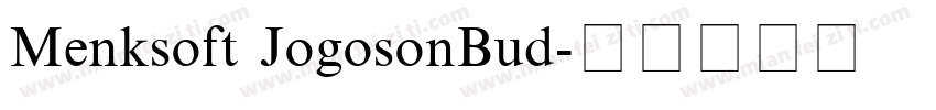 Menksoft JogosonBud字体转换